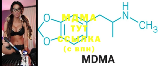 MDMA Premium VHQ Волосово