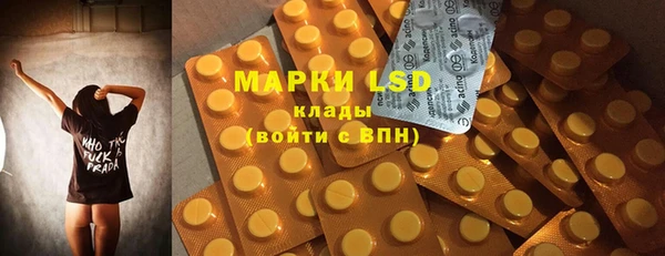 MDMA Premium VHQ Волосово