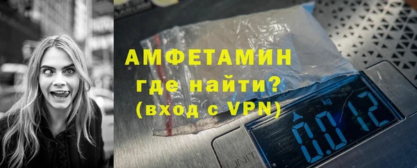 MDMA Premium VHQ Волосово