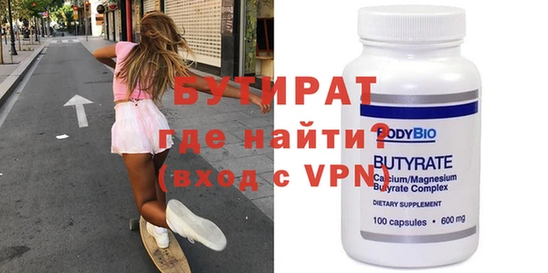 MDMA Premium VHQ Волосово