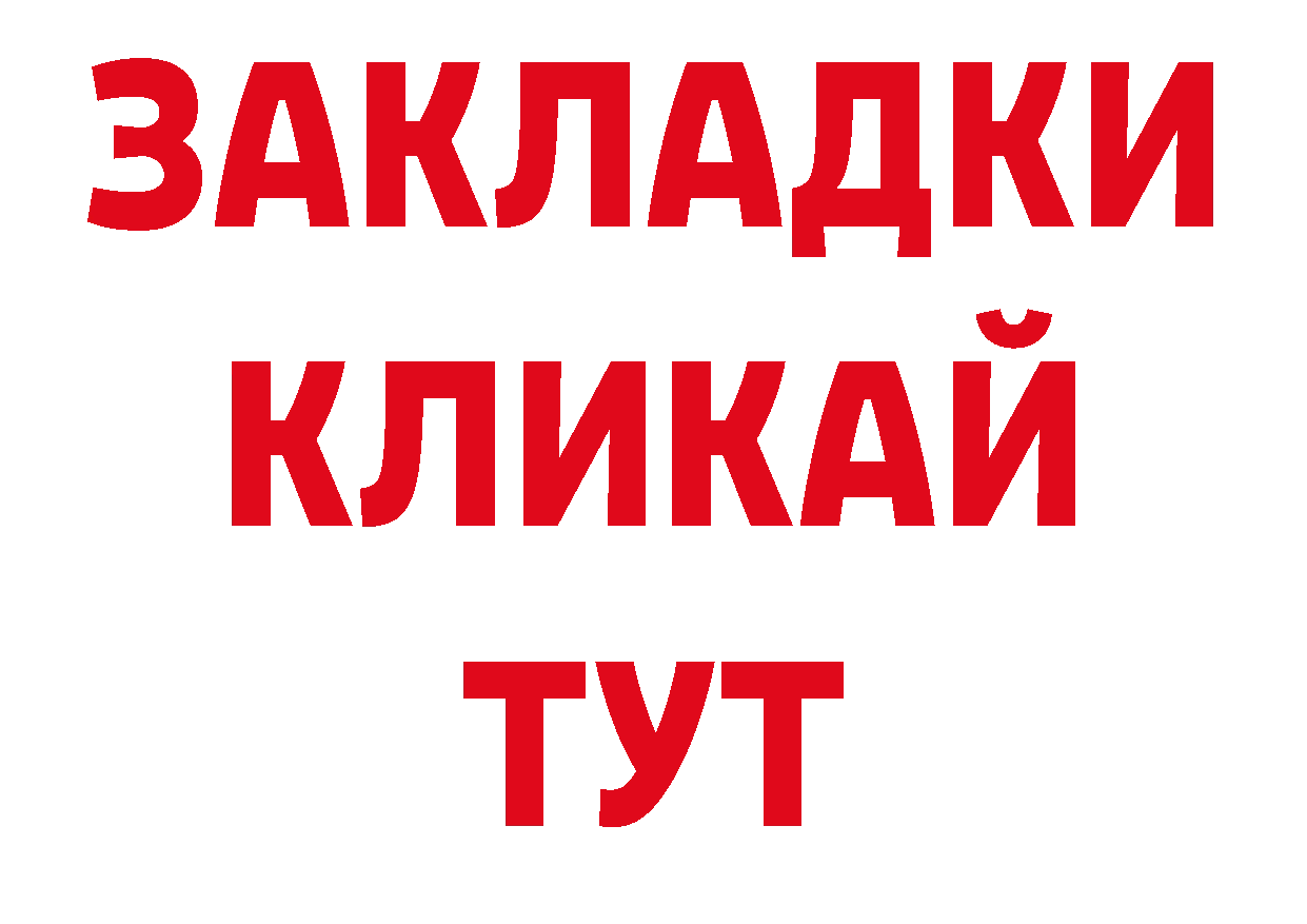 Галлюциногенные грибы мицелий маркетплейс дарк нет гидра Новоузенск